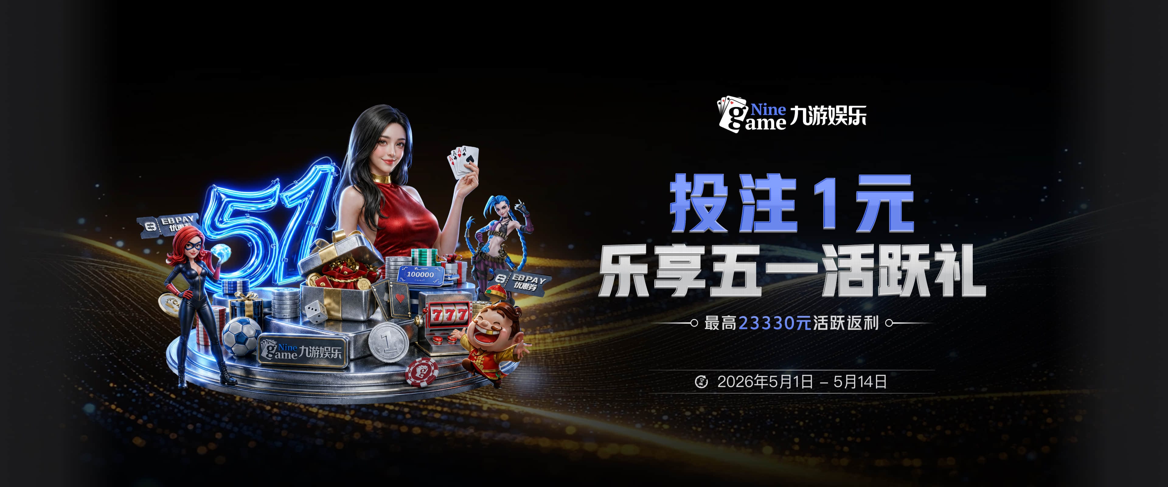 Shams：杰伦·布朗与塔图姆场上合作很棒 但近一年场下几乎无私交